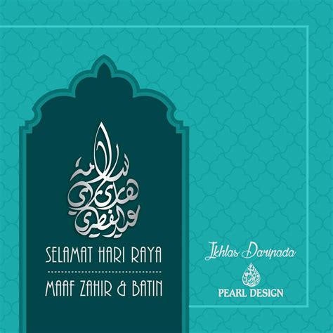 The illustration is available for download in high resolution quality up to 4306x4306 and in eps file format. Everypost | Selamat hari raya, Eid mubarak background ...