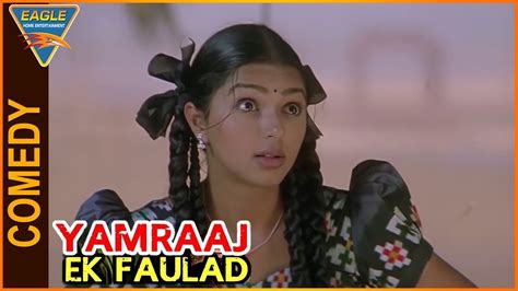 Yamraaj Ek Faulad Hindi Dubbed Movie Bhoomika Hilarious Comedy Scene