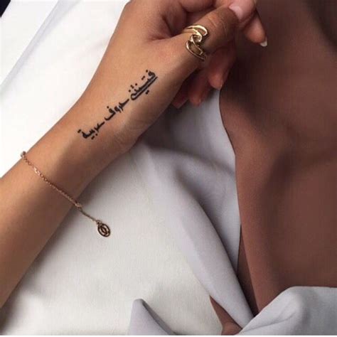 Can you get a henna tattoo with arabic designs? arabic tattoo | Dövme fikirleri, Dövme, Dövme tasarımları