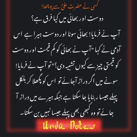 Quotes On Relationship In Urdu Ali Quotes Islamic Messages Hazrat Ali