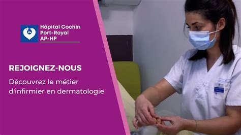 Rejoignez Nous Découvrez Le Métier Dinfirmier En Dermatologie Youtube