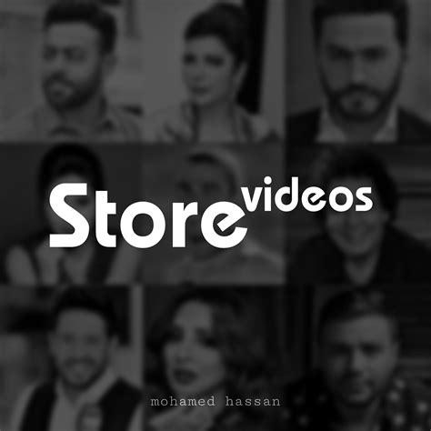 Store Videos