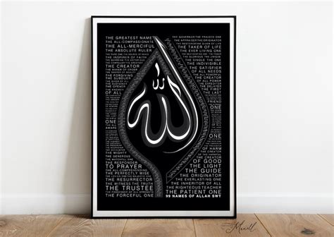 99 Names Of Allah Swt Print Etsy
