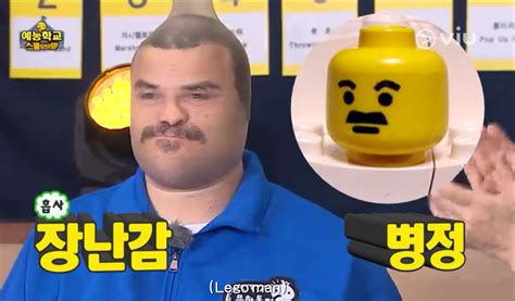 Upon picking up the reciever, jack will suddenly be able to comprehend the true definition of infinity, and for a split second will be able to truly understand how. American actor Jack Black in Korean variety show 'Infinite ...