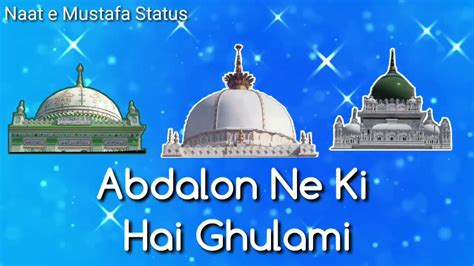 Khwaza ji tora mela bichhda jaaye. Ya Gaus Al Madad || Owais Raza Qadri || Naat e Mustafa ...