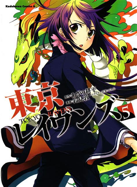 Tokyo Ravens Anime Poster 東京レイヴンズ