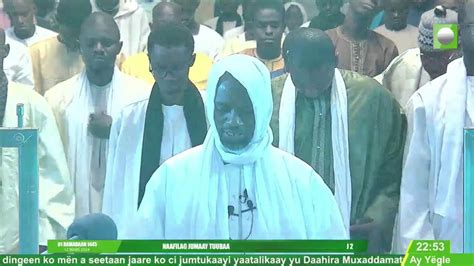 En Direct De Touba Nafila Nuit Grande Mosqu E Touba Ramadan H