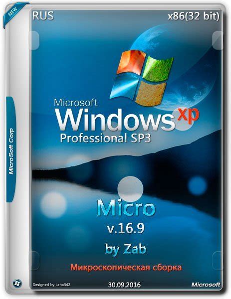Микро windows. Micro Windows. Windows XP professional sp3. Windows XP Micro. Windows XP professional на русском языке.