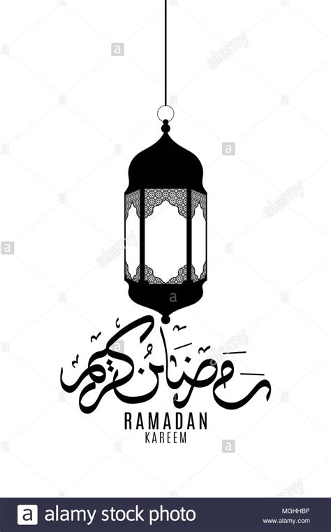 Use them in commercial designs under lifetime, perpetual & worldwide rights. Modern Ramadan Kareem And Happy Eid Mubarak Background ...