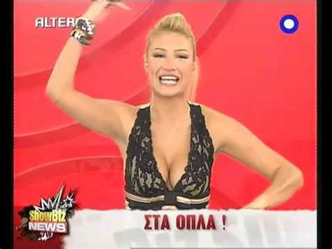 Η γνωριμία και το παρασκήνιο της σχέσης τους. Picture of Faii Skorda