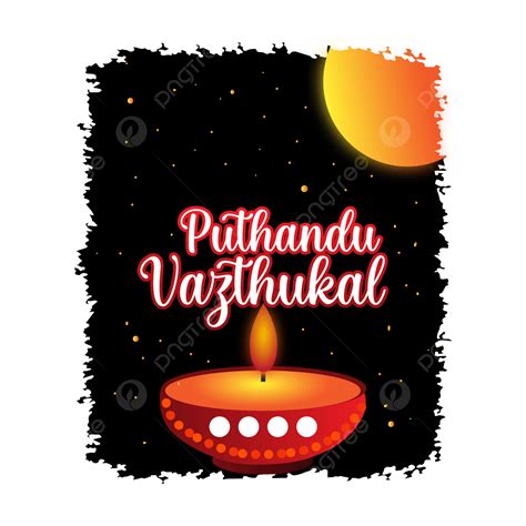 Tamil New Year Vector Hd Images Tamil New Year Design Night Style
