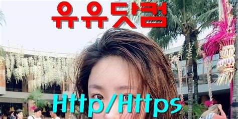 동탄오피 ↖유유닷컴↗ Uuop1「com」 페이스 동탄op｜동탄핸플 동탄안마ⓥ동탄휴게텔〈동탄1인샵♀동탄풀싸롱あ동탄술집