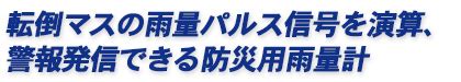 Include (or exclude) self posts. レインピュータNT｜株式会社カネコ-鉄道の保線計測機器や防災 ...