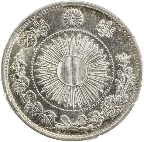 Japan Meiji 1868 1912 Ar Yen Year 3 1870 Pcgs Au58