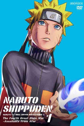 Naruto Shippuden Ninkai Taisen Kanata Kara No Kogekisha Vol1 Solaris