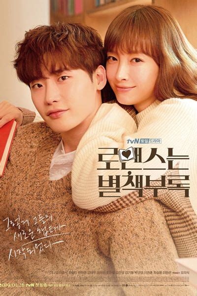 Watch Full Episode Of Romance Is A Bonus Book Korean Drama