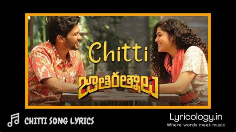 Chitti Song Lyrics Jathi Ratnalu Telugu Movie
