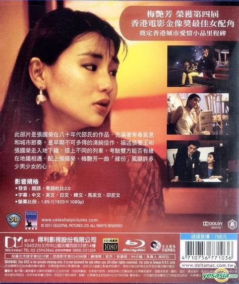Taiwan cinema toolkit (tct) is a project launched in 2013 and run by taiwan film institute. YESASIA: Behind The Yellow Line (Blu-ray) (Taiwan Version) Blu-ray - Leslie Cheung, Anita Mui ...