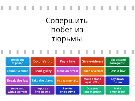 Collocations With Crime Words Upstream Find The Match