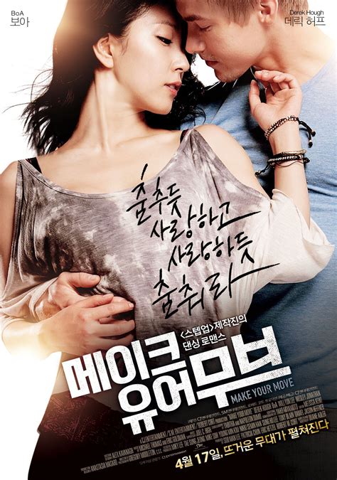 Korean Movies Opening Today 20140417 In Korea Hancinema The Korean Movie And Drama Database