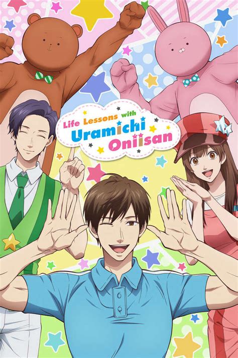 Uramichi Oniisan Ep 1 13 Completed Animepahe