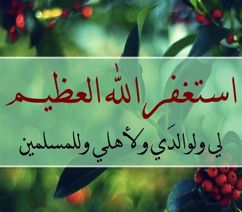 وبعض الازكار الاسلامية و كذلك نجد صور مكتوب عليها. صور دينيه حلوه , اجمل الصور المكتوب عليها كلمات دينيه - احلى كلام