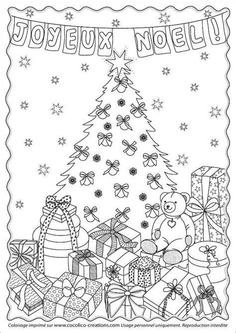 Coloriages Noël à Imprimer Gratuitement