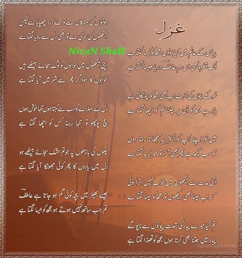 Pyas K Alam Main Poetry Poems Love Stories Gazals