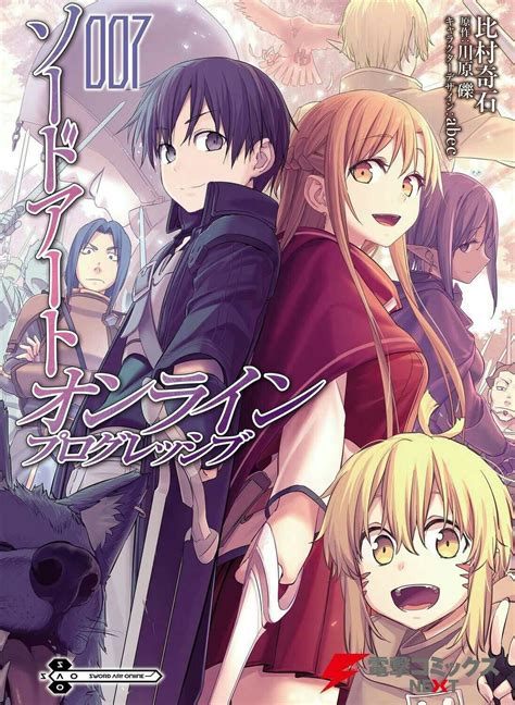 The series takes place in the near future and focuses on protagonist kazuto kirito kirigaya and asuna yuuki as they play through. Planeta Cómic publicará también el manga de Sword Art ...