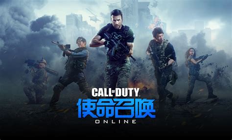 Call Of Duty Online On Behance