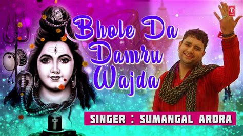 Bhole Da Damru Wajda Punjabi Shiv Bhajan By Sumangal Arora I Full