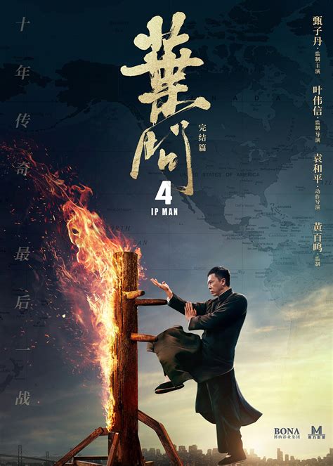 Now, if you want to download ip man 4: New Teaser Poster for 'Ip Man 4: The Finale' is on fire ...