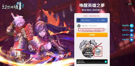 We did not find results for: 【問題】關於雙平台事前預約 @幻想神域 2 哈啦板 - 巴哈姆特