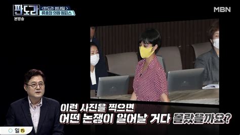 (서울=연합뉴스) 김동호 기자 = 정의당 류호정 의원이 국회 본회의장 복장 논란에 대한 관심이 이어지는 데 대해 불편한 류 의원은 차 안에서 기자들의 전화를 받는다. '판도라' 류호정 원피스 논란…조해진 "경직된 복장 그만 ...