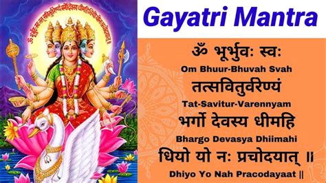 Famous Powerful Gayatri Mantra Om Bhur Bhuvah Svah