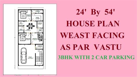 2454 House Plans 24 X 54 House Plans Youtube
