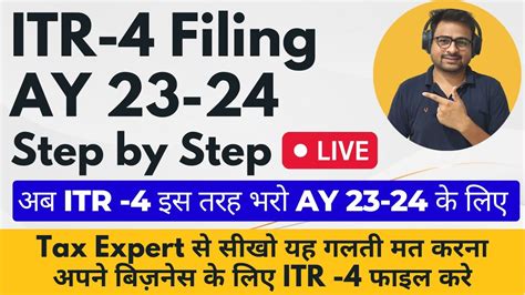 Itr 4 Filing Ay 2023 24 Business How To File Itr 4 For Ay 2023 24