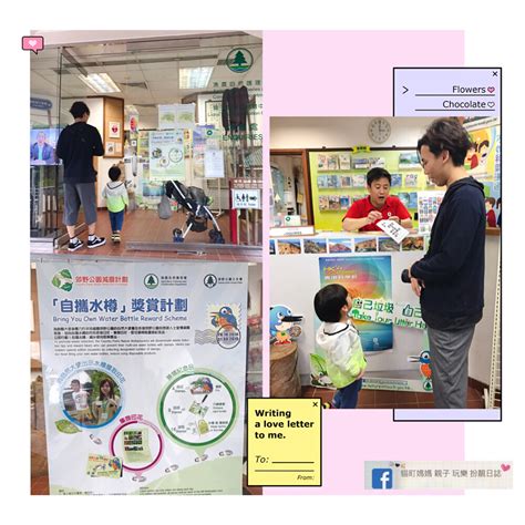 Coz i am a nature lover.this is good place for young generation to. 【貓町媽媽】西貢獅子會自然教育中心 | 假日好去處 |周末好去處 |兒童遊戲室 |室內遊樂場 |沙灘 |親子民宿