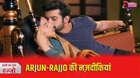 Udti Kaa Naam Rajjo Arjun Gets Romantic With Rajjo Proposes Her Love Twist Youtube