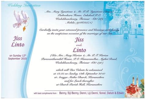 Wedding Invitation Templates Design Wedding Invites Kerala Christian