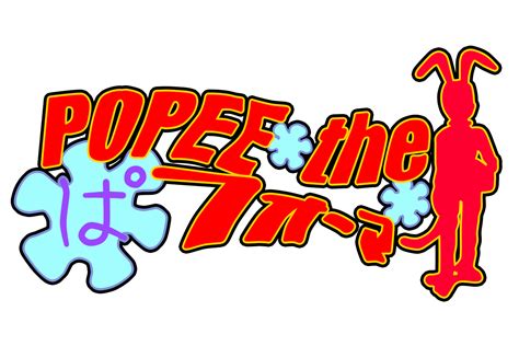 Popee the Performer | Popee the performer Wiki | Fandom
