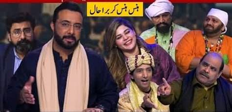 2021 starts on friday, january 1st 2021 and ends on friday, december 31st 2021. Gustakhiyan by Haroon Rafique (Comedy Show) - 20th January ...
