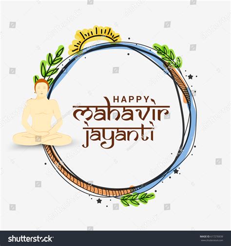 Illustration Mahavir Jayanti Celebration Background Stock Vector