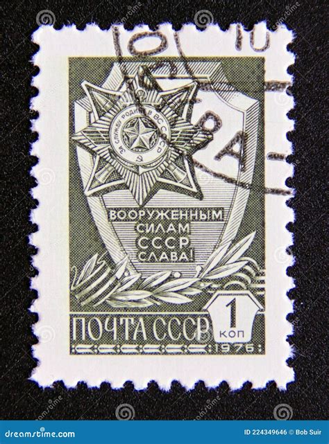 Postage Stamp Soviet Union Cccp 1976 Medal For Military Service