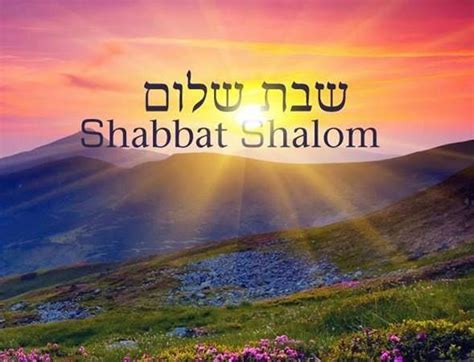 Shabbat Shalom Shabbat Shalom Happy Sabbath Messianic Judaism
