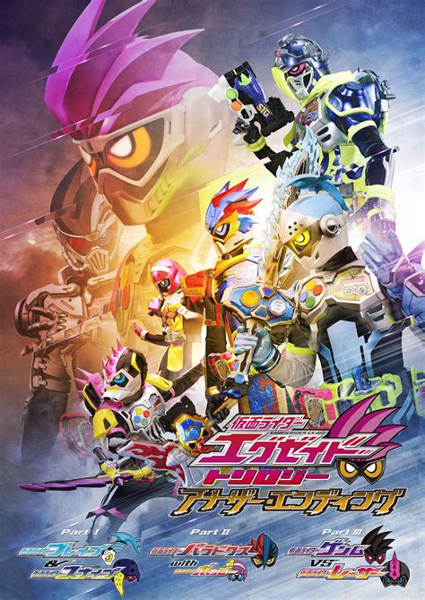Aired on super hero time alongside doubutsu sentai jyuohger and uchuu sentai kyuuranger. Kamen Rider Ex-Aid Trilogy: Another Ending V-Cinema ...