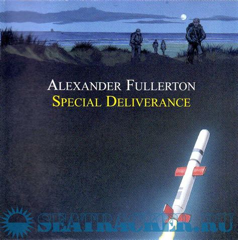 Special Deliverance Alexander Fullerton Terry Wale 199 Морской