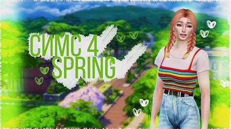 Cas Sims 4 Весна Spring •ᴗ• Youtube