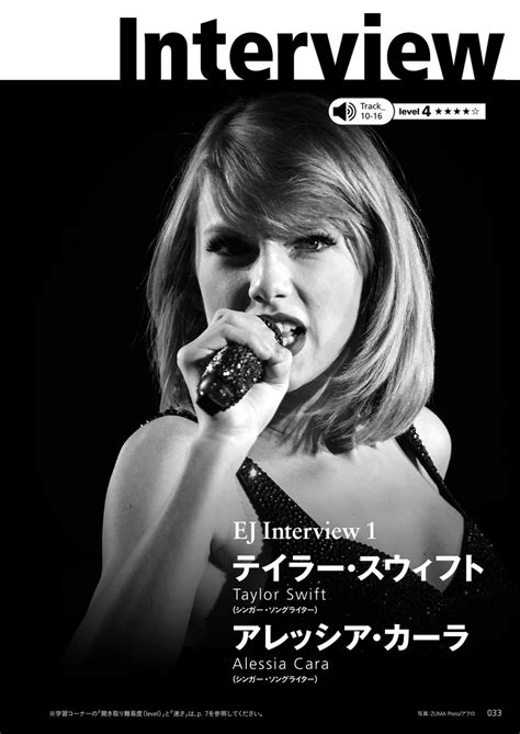 Taylor Swift English Journal April 2017 Issue • Celebmafia