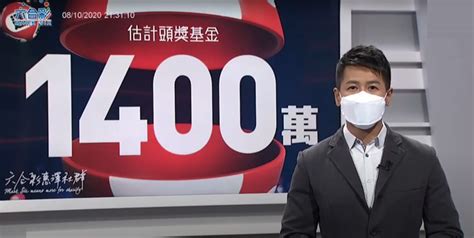 今日热点 情人节礼物竟换来169万元 夫妻现身领走大奖 复式票夺魁 广州海珠彩民中双色球头奖555. 六合彩奖号出炉 头奖1619万港元一注抱回 :博讯头条-全方位博彩新闻网站